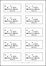 時間になりましたら、お呼びします2